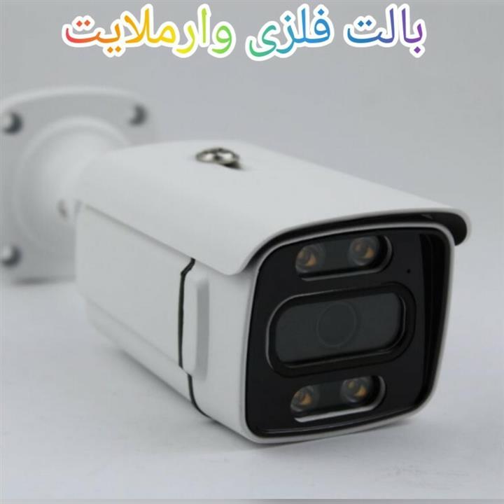 دوربین مداربسته پنج مگا پیکسل لنز سونی